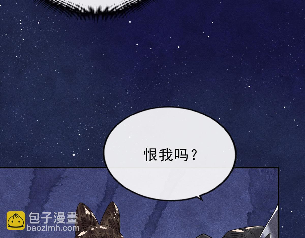 第17话 互相算计，请您更衣(1/3)-第19话