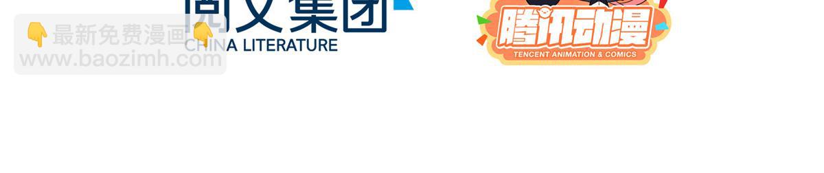 第17话 互相算计，请您更衣(1/3)-第19话