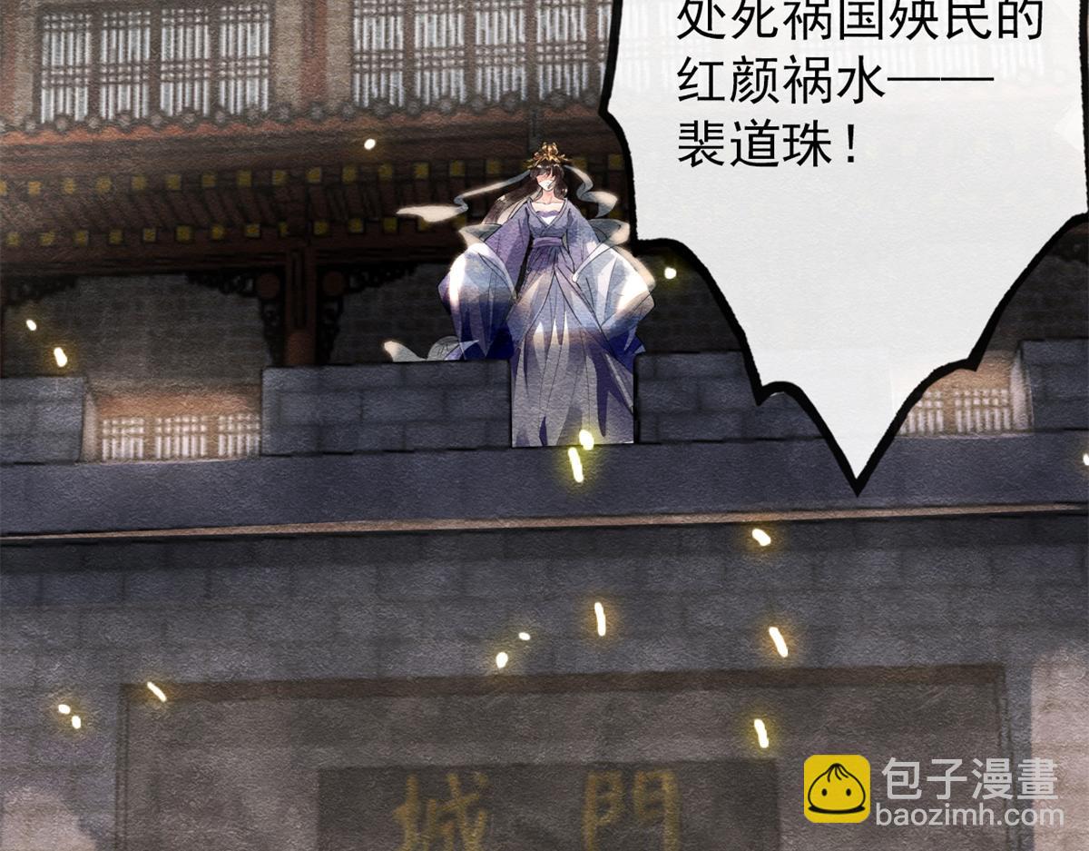 第1话 被普信男纠缠时遇见前任(1/4)-第3话