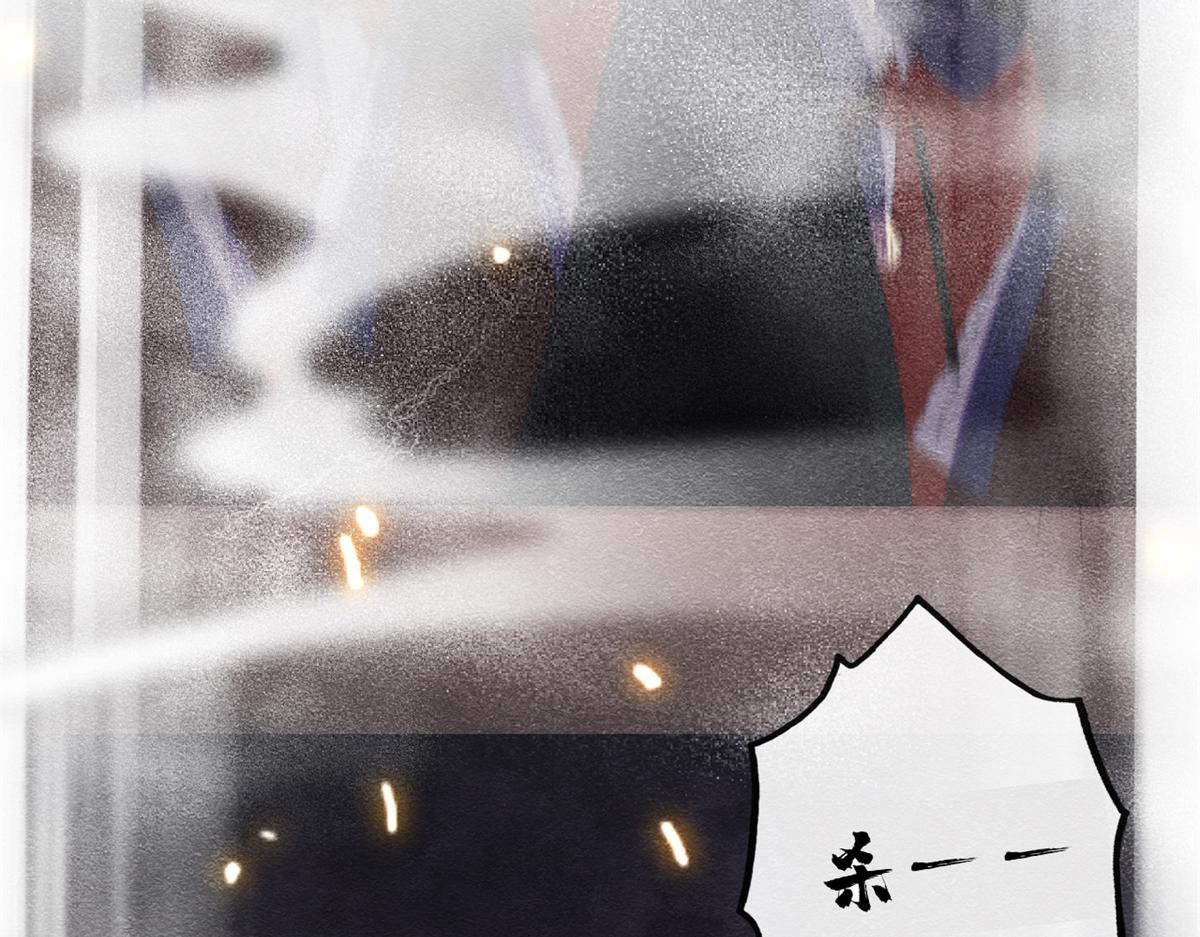 第1话 被普信男纠缠时遇见前任(1/4)-第3话