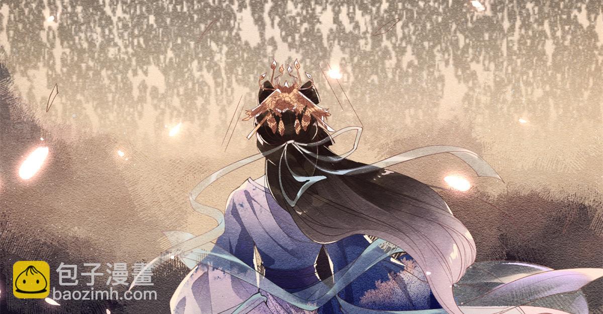 第1话 被普信男纠缠时遇见前任(1/4)-第3话