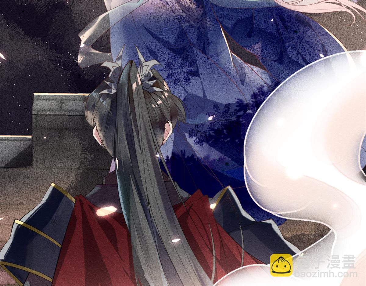 第1话 被普信男纠缠时遇见前任(1/4)-第3话