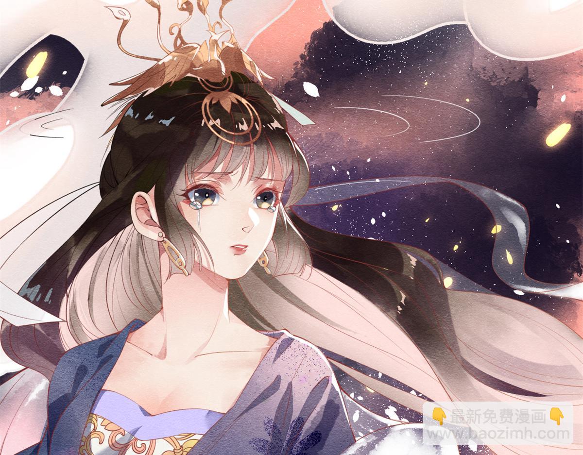 第1话 被普信男纠缠时遇见前任(1/4)-第3话