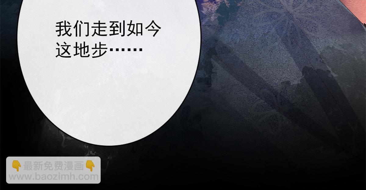 第1话 被普信男纠缠时遇见前任(1/4)-第3话