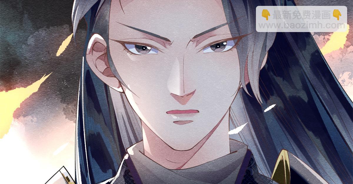 第1话 被普信男纠缠时遇见前任(1/4)-第3话