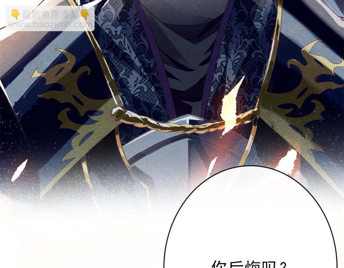 第1话 被普信男纠缠时遇见前任(1/4)-第3话