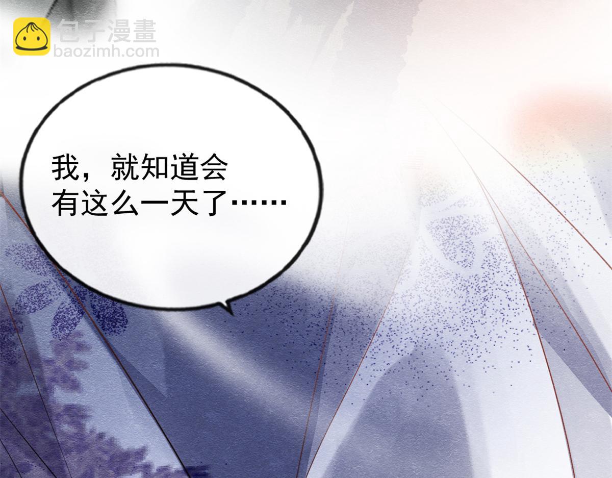 第1话 被普信男纠缠时遇见前任(1/4)-第3话