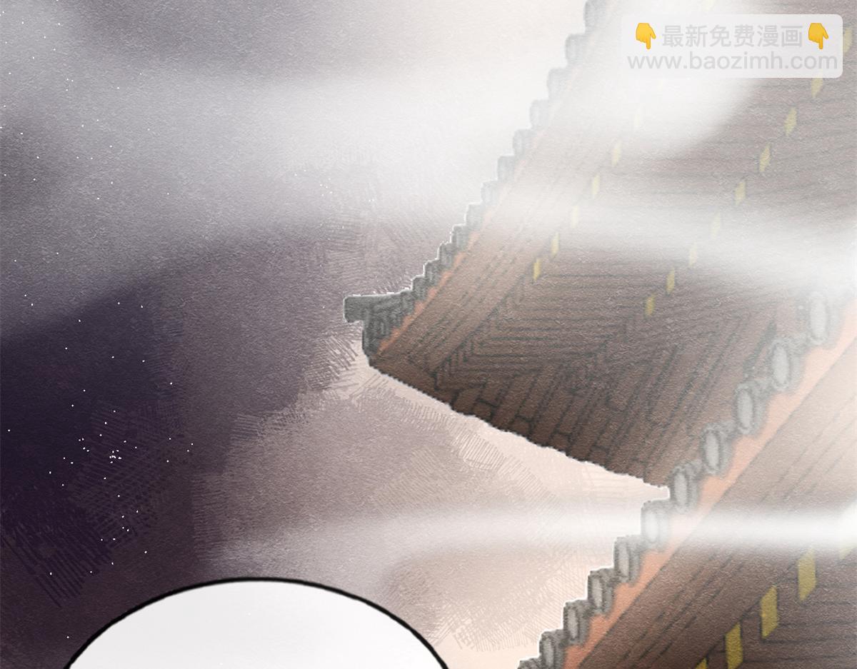 第1话 被普信男纠缠时遇见前任(1/4)-第3话