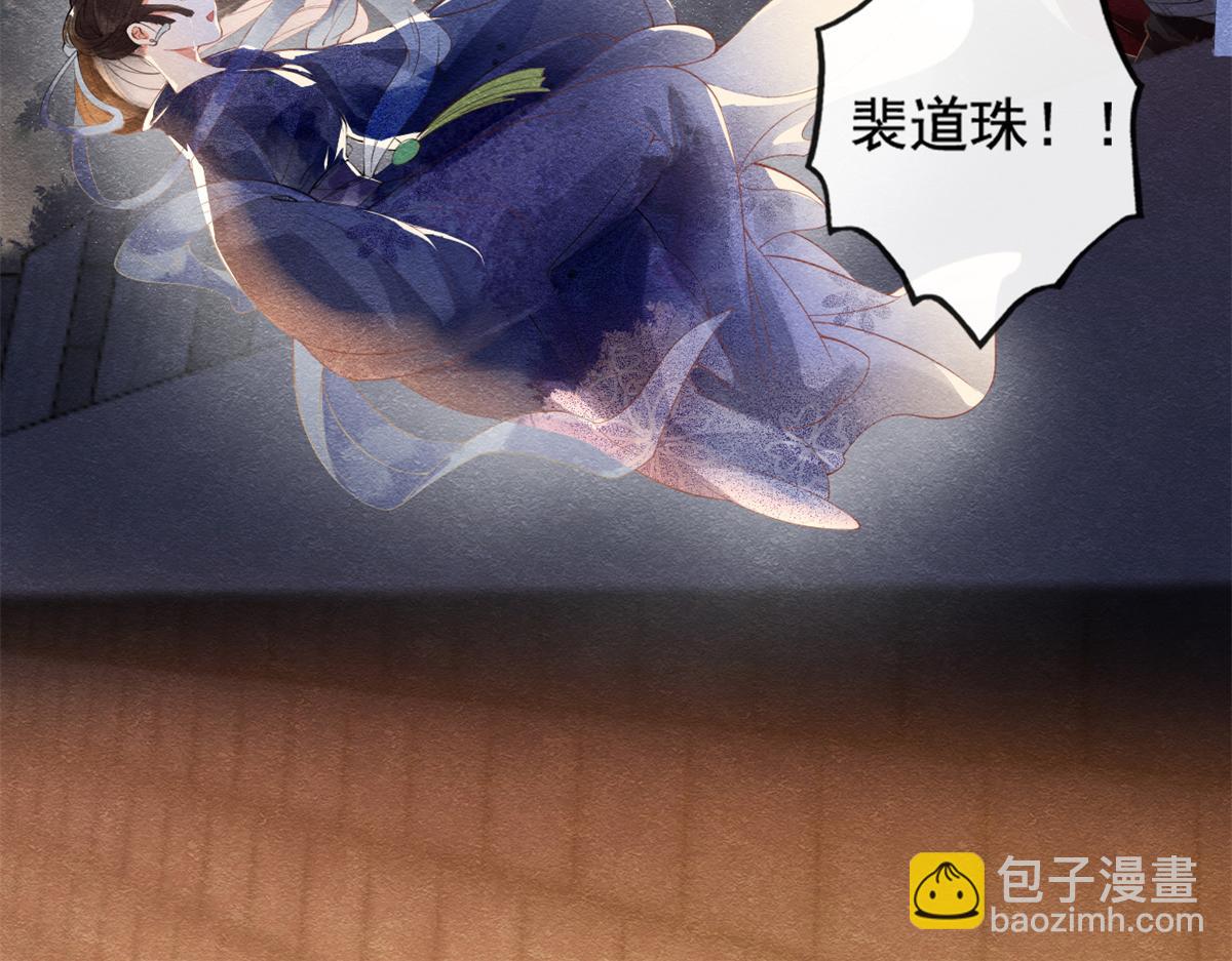 第1话 被普信男纠缠时遇见前任(1/4)-第3话