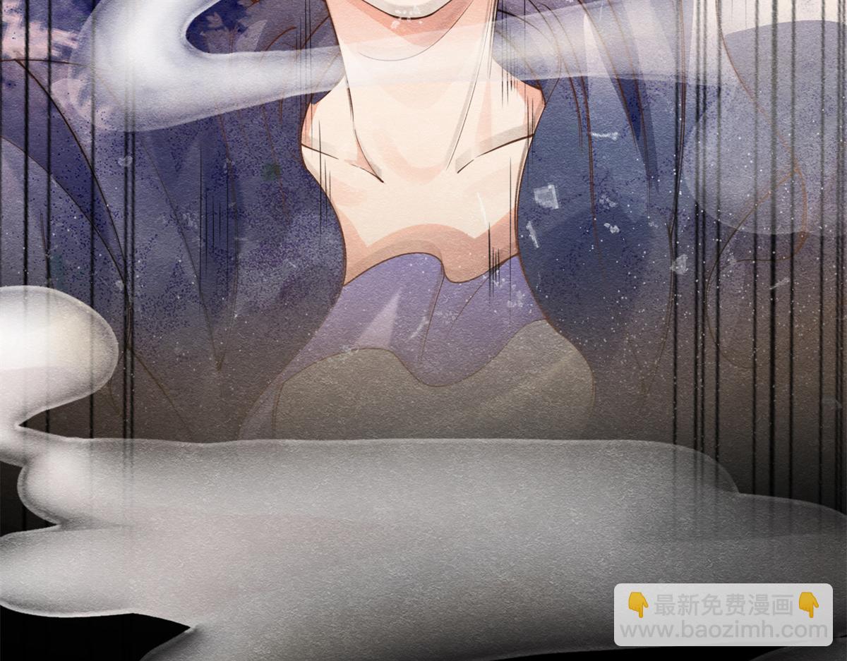 第1话 被普信男纠缠时遇见前任(1/4)-第3话