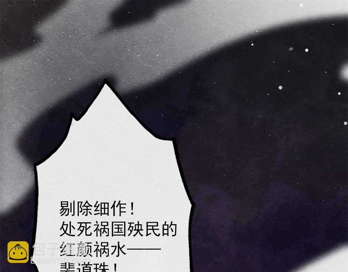 第1话 被普信男纠缠时遇见前任(1/4)-第3话