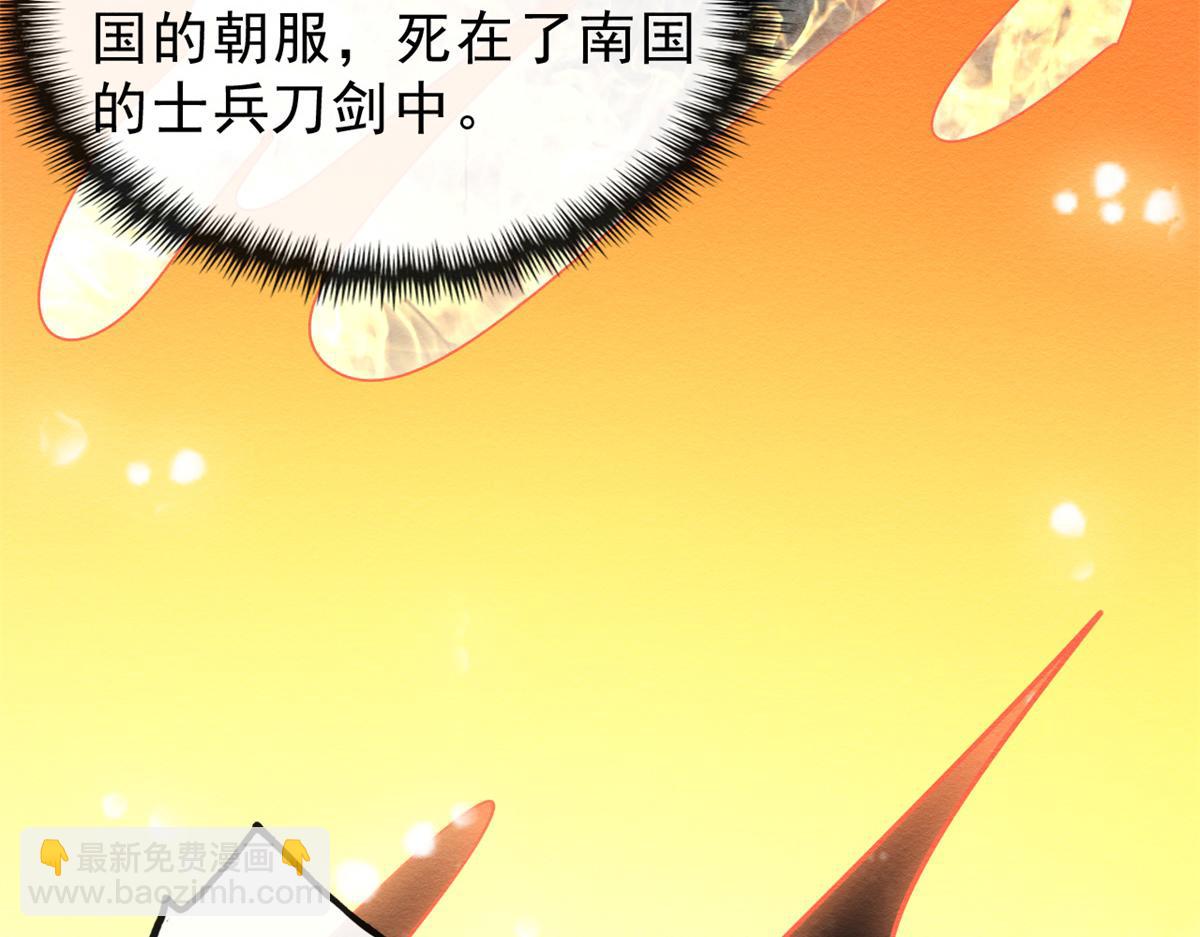 第19话裴道珠我承认对你心动了(1/3)-第21话