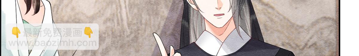 第21话 她的软肋(1/3)-第23话