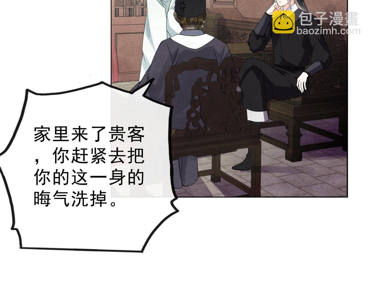 第21话 她的软肋(1/3)-第23话