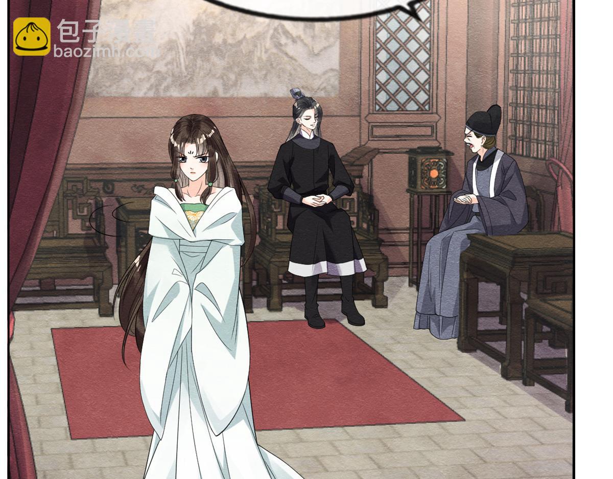 第21话 她的软肋(1/3)-第23话