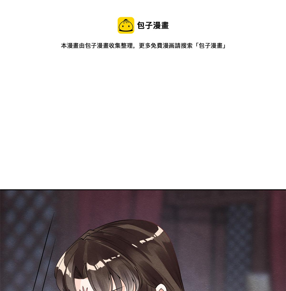 第21话 她的软肋(1/3)-第23话