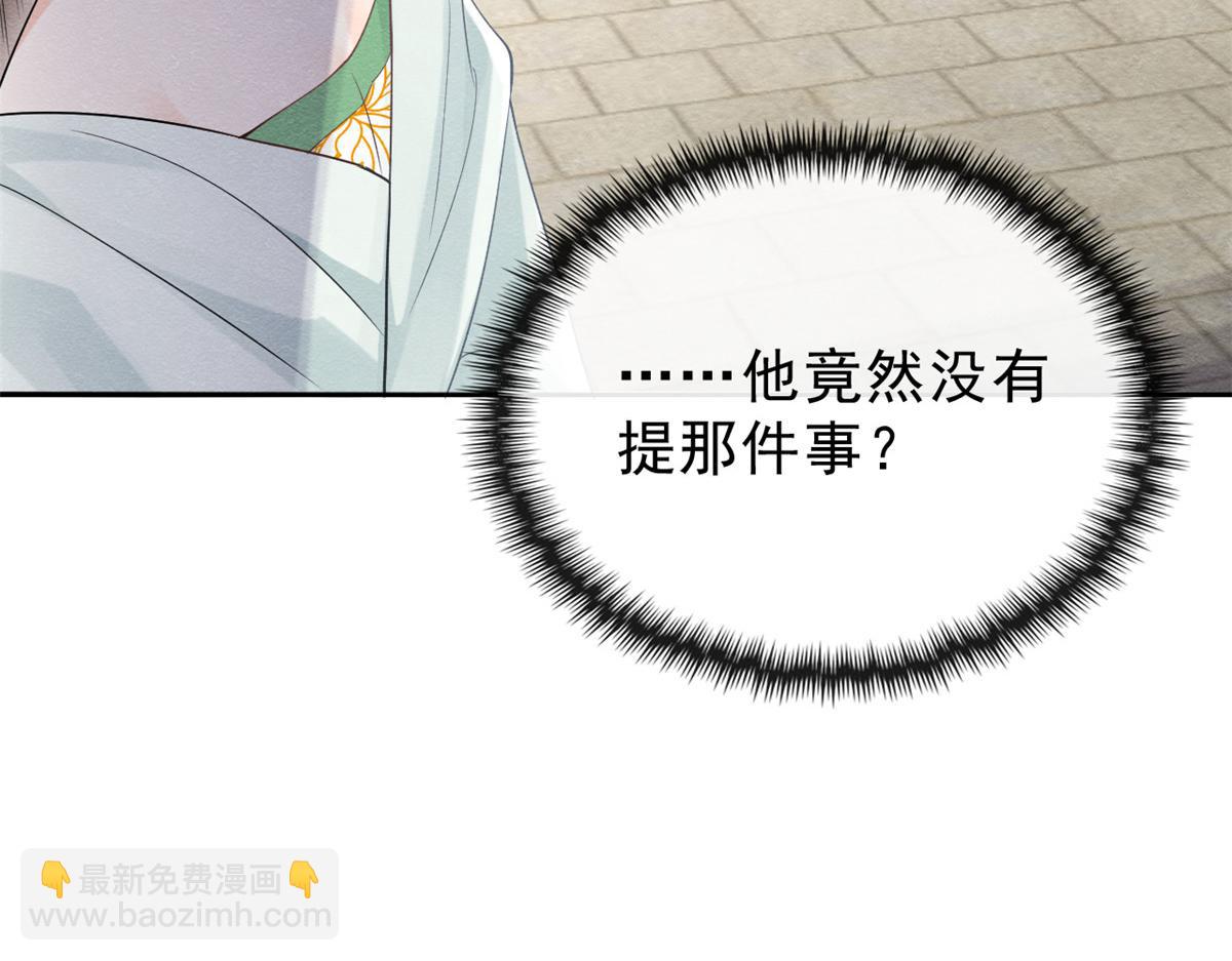 第21话 她的软肋(1/3)-第23话