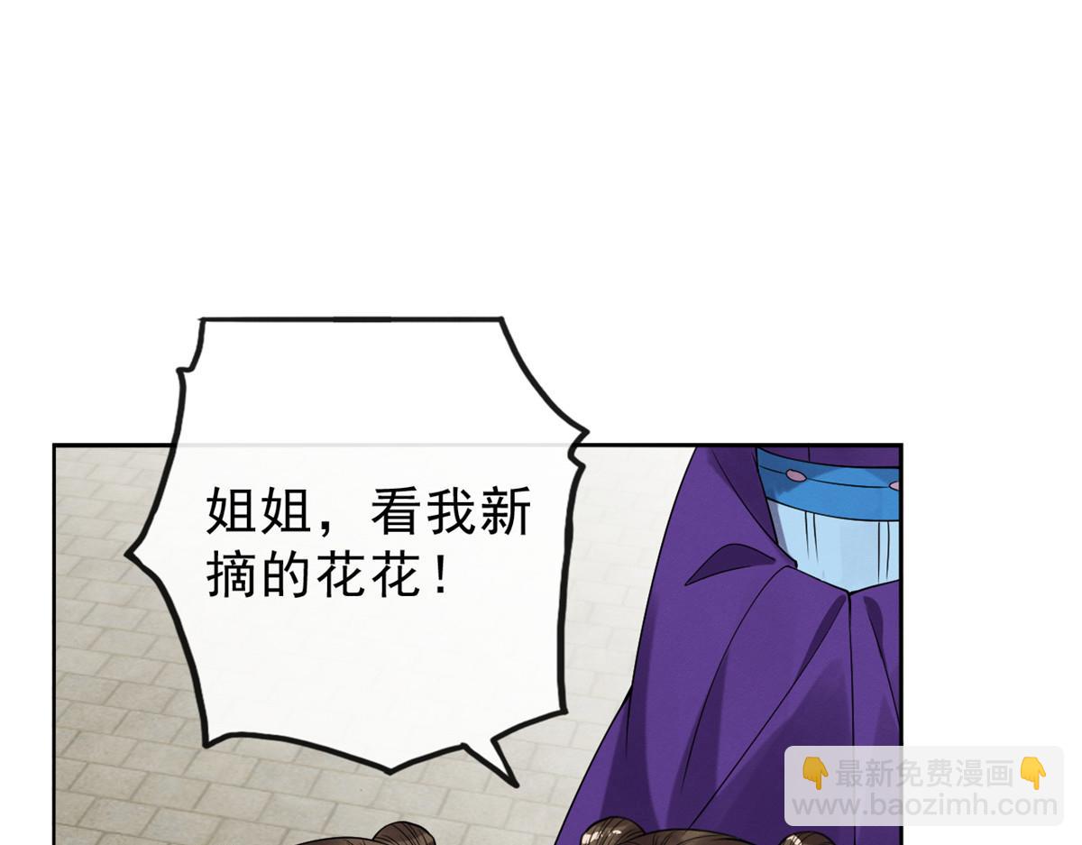 第21话 她的软肋(1/3)-第23话