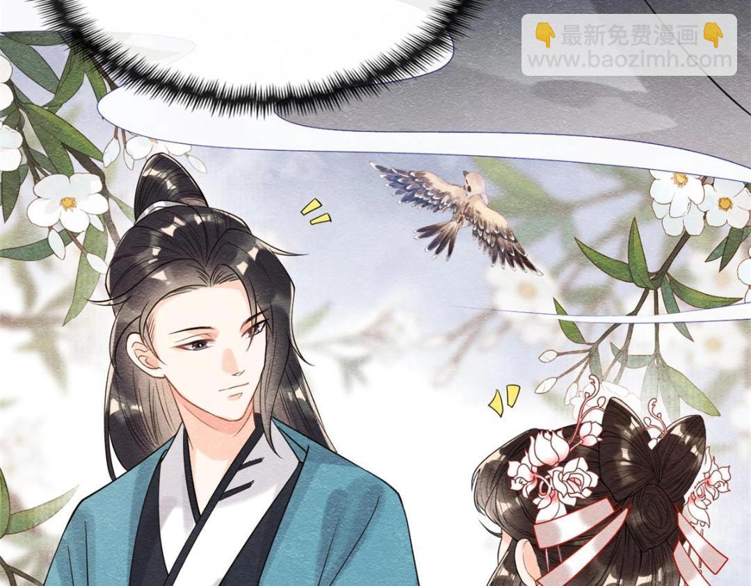 第25话 萧衡的秘密(1/3)-第27话