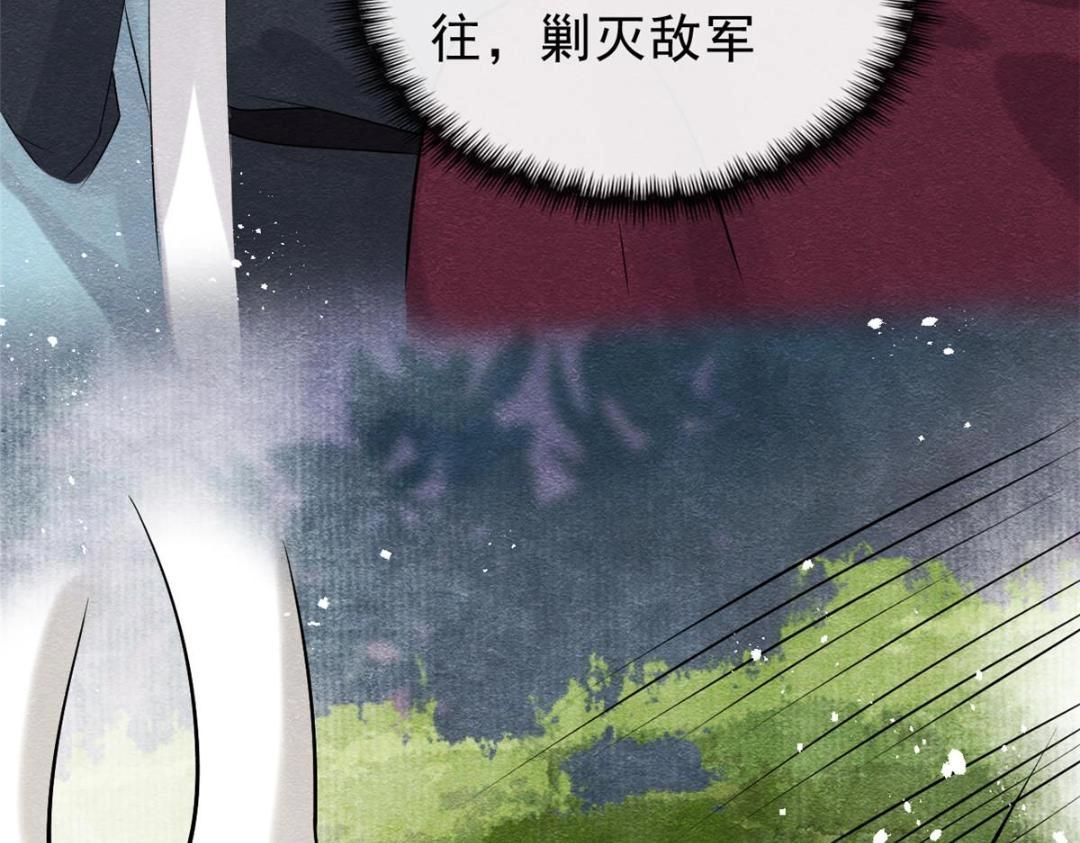 第25话 萧衡的秘密(1/3)-第27话