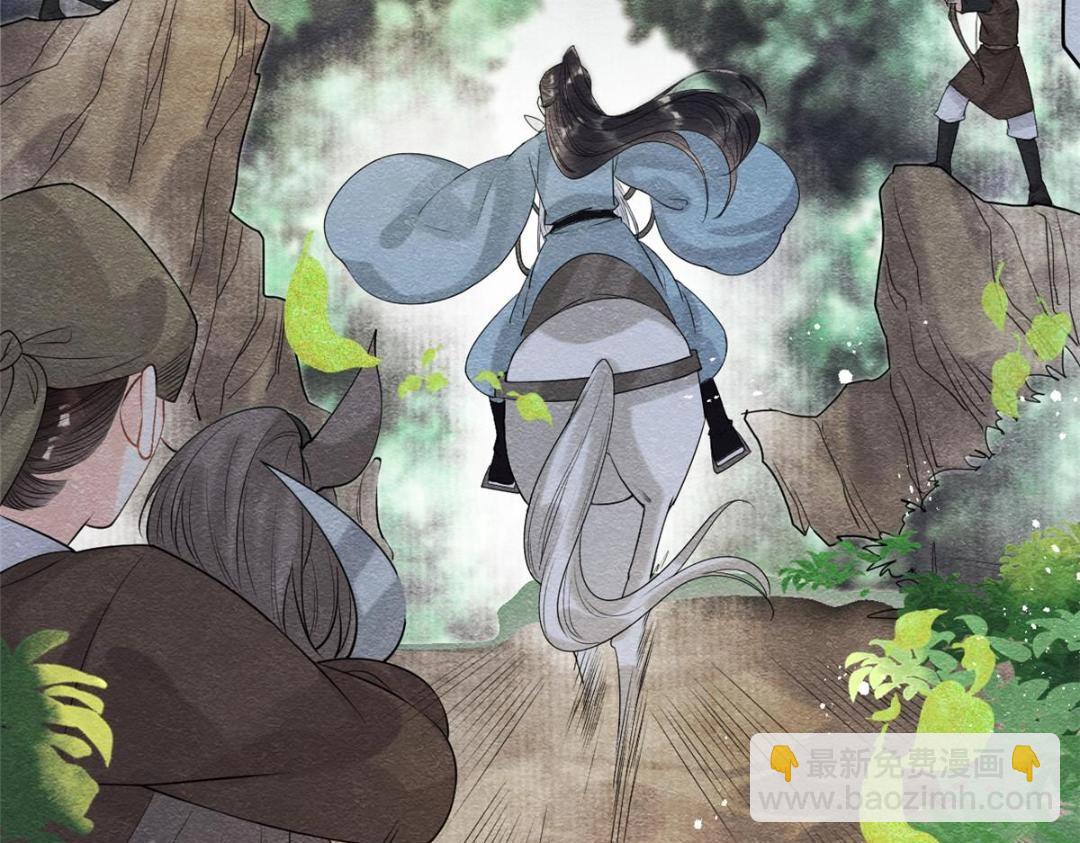 第25话 萧衡的秘密(1/3)-第27话