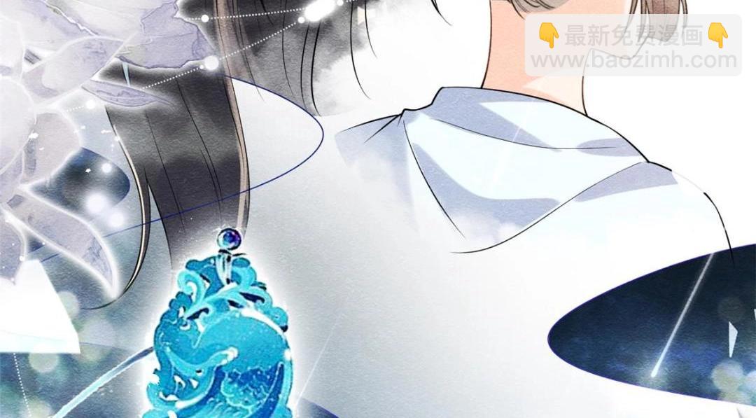 第25话 萧衡的秘密(1/3)-第27话