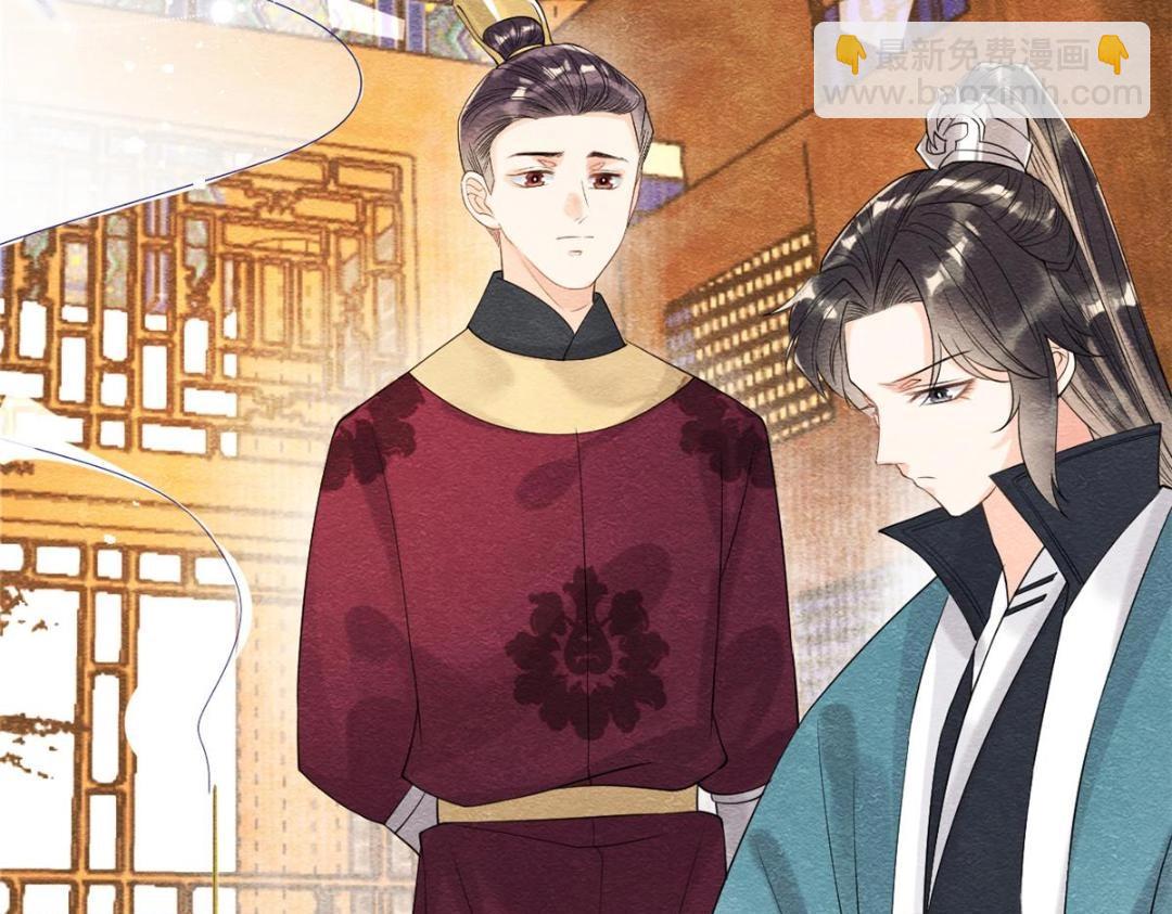 第25话 萧衡的秘密(1/3)-第27话