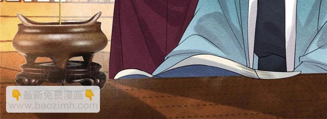 第25话 萧衡的秘密(1/3)-第27话