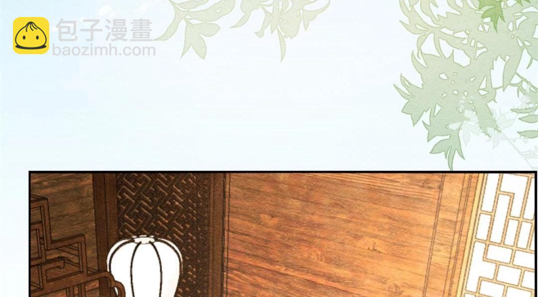 第25话 萧衡的秘密(1/3)-第27话