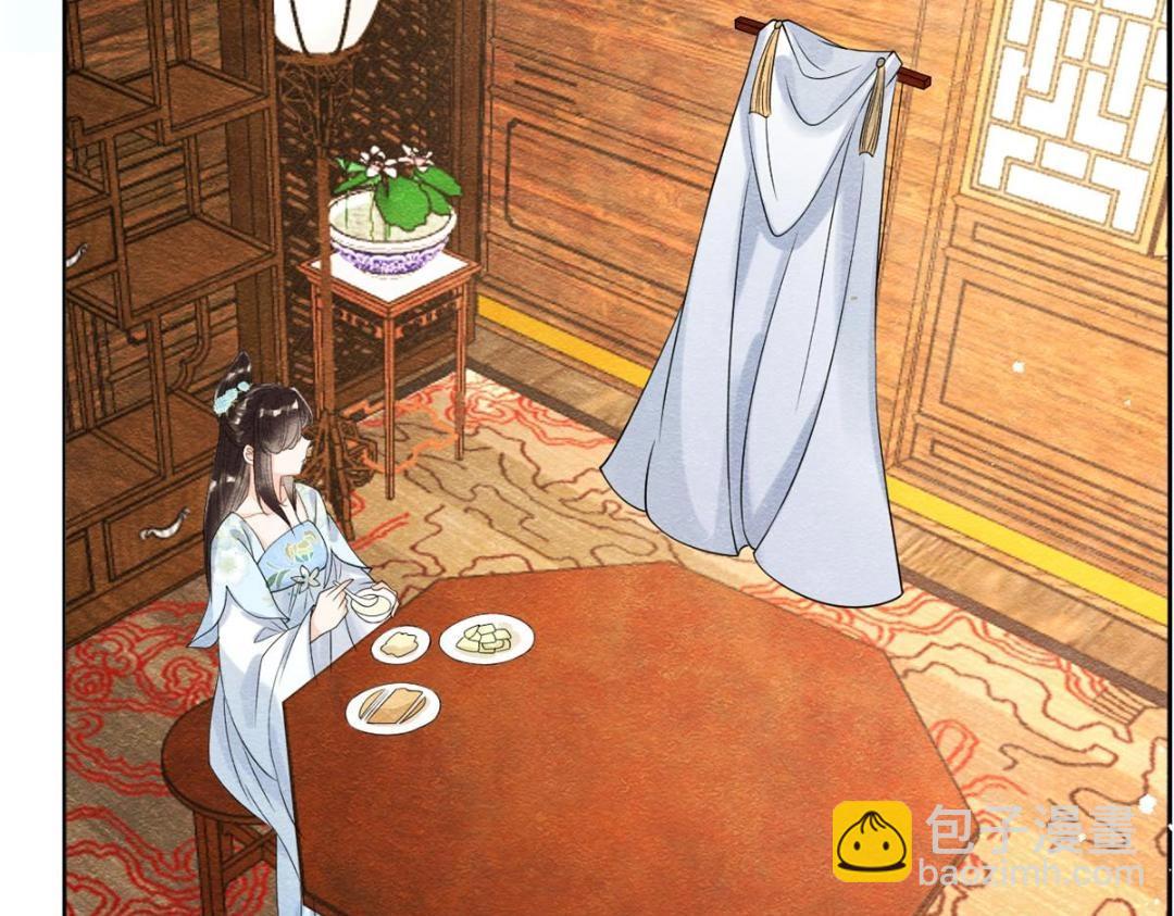 第25话 萧衡的秘密(1/3)-第27话