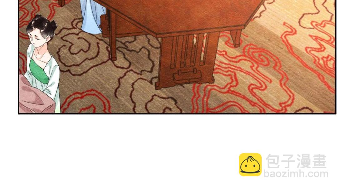 第25话 萧衡的秘密(1/3)-第27话