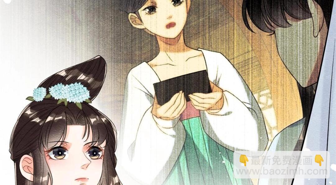 第25话 萧衡的秘密(1/3)-第27话