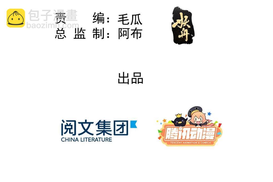 第25话 萧衡的秘密(1/3)-第27话