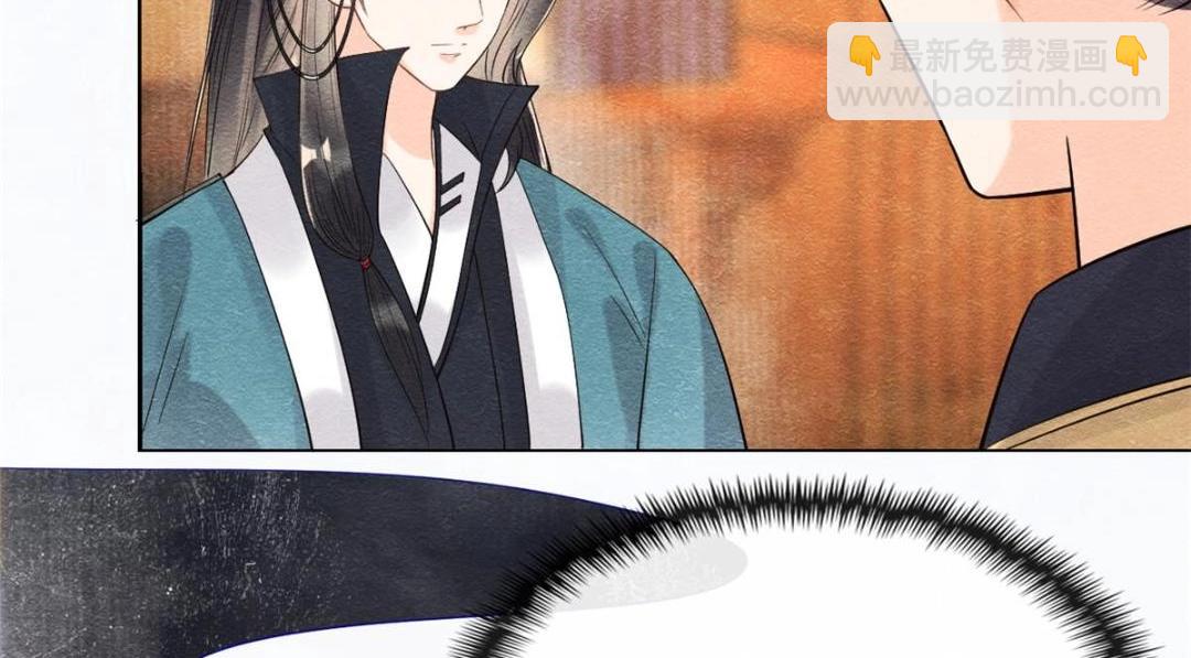 第25话 萧衡的秘密(1/3)-第27话