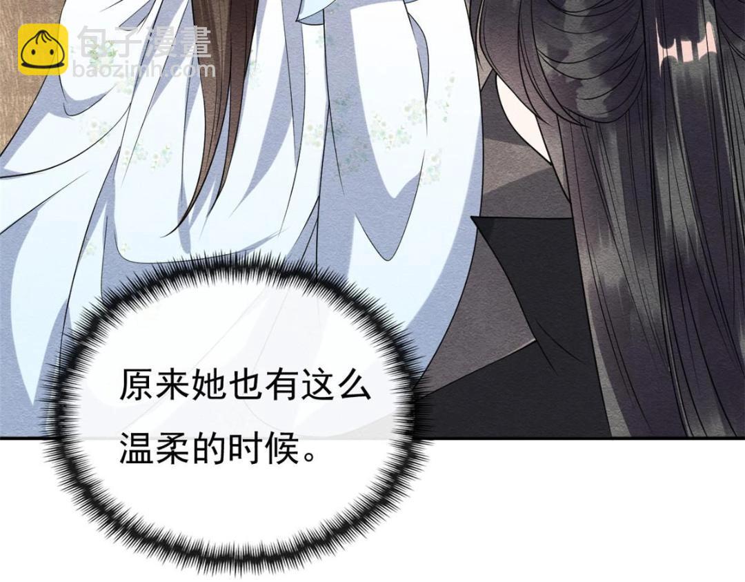 糟糕，又被病嬌盯上了！ - 第31話 我纔不會生氣氣【纔怪】(1/3) - 2