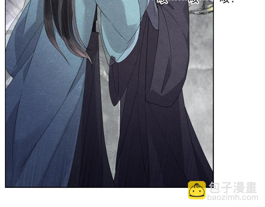 第35话 你身上不能留别的男人的痕迹(1/2)-第37话