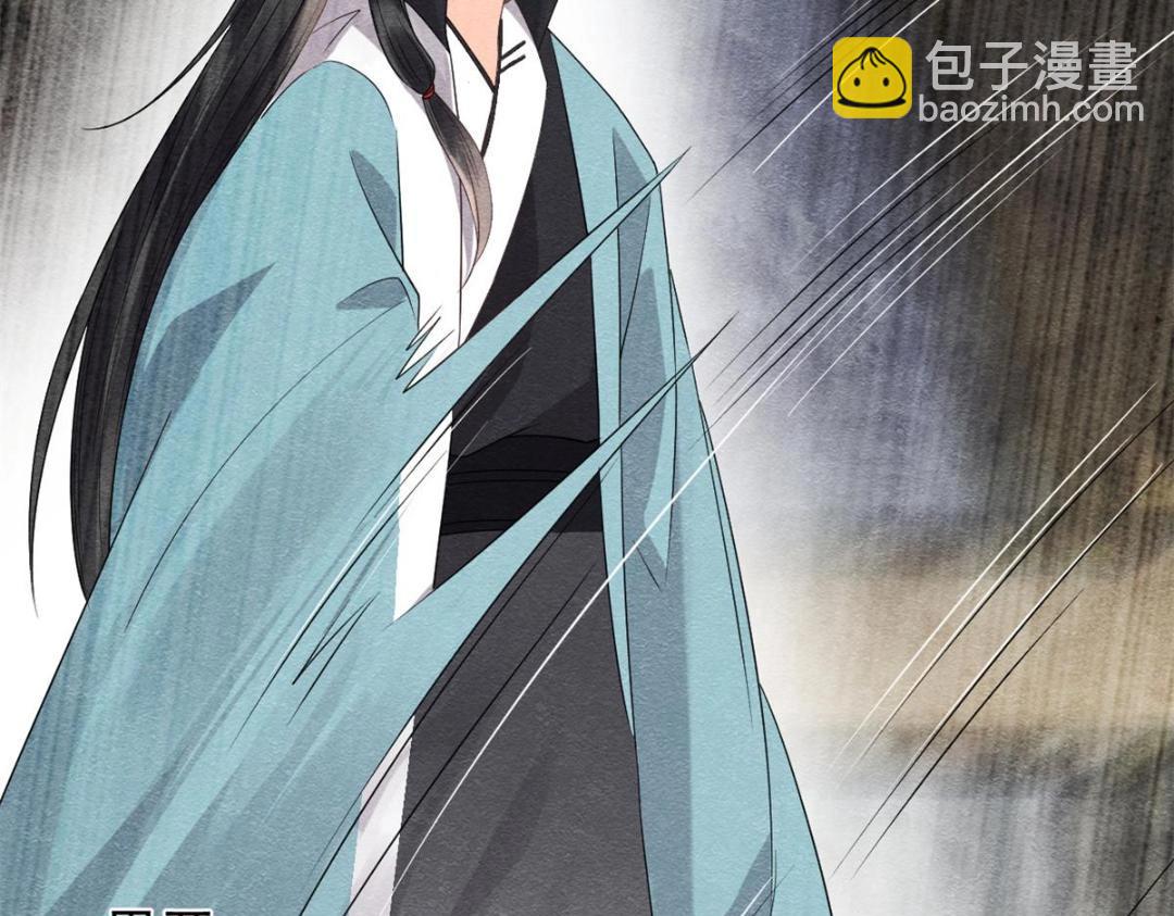 第35话 你身上不能留别的男人的痕迹(1/2)-第37话