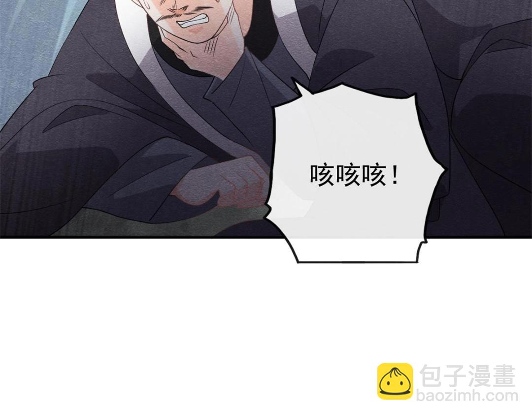 第35话 你身上不能留别的男人的痕迹(1/2)-第37话