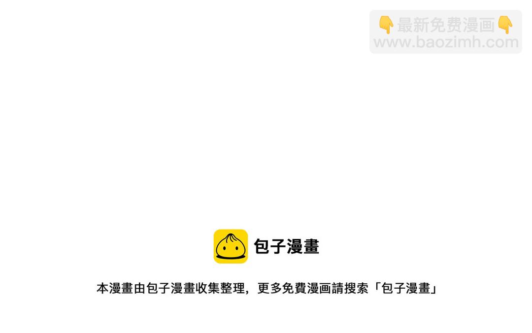 第35话 你身上不能留别的男人的痕迹(1/2)-第37话