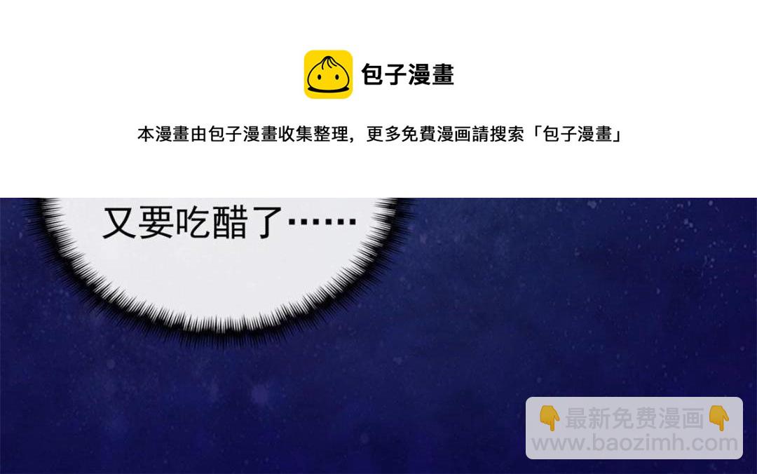 第35话 你身上不能留别的男人的痕迹(1/2)-第37话