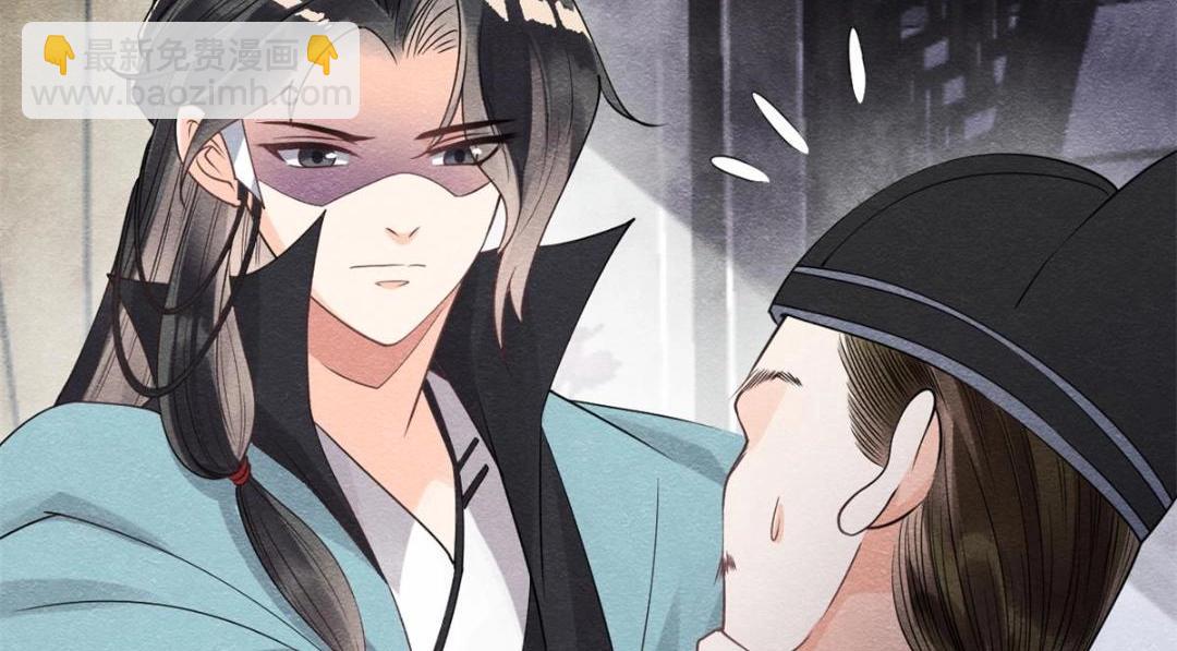 第35话 你身上不能留别的男人的痕迹(1/2)-第37话