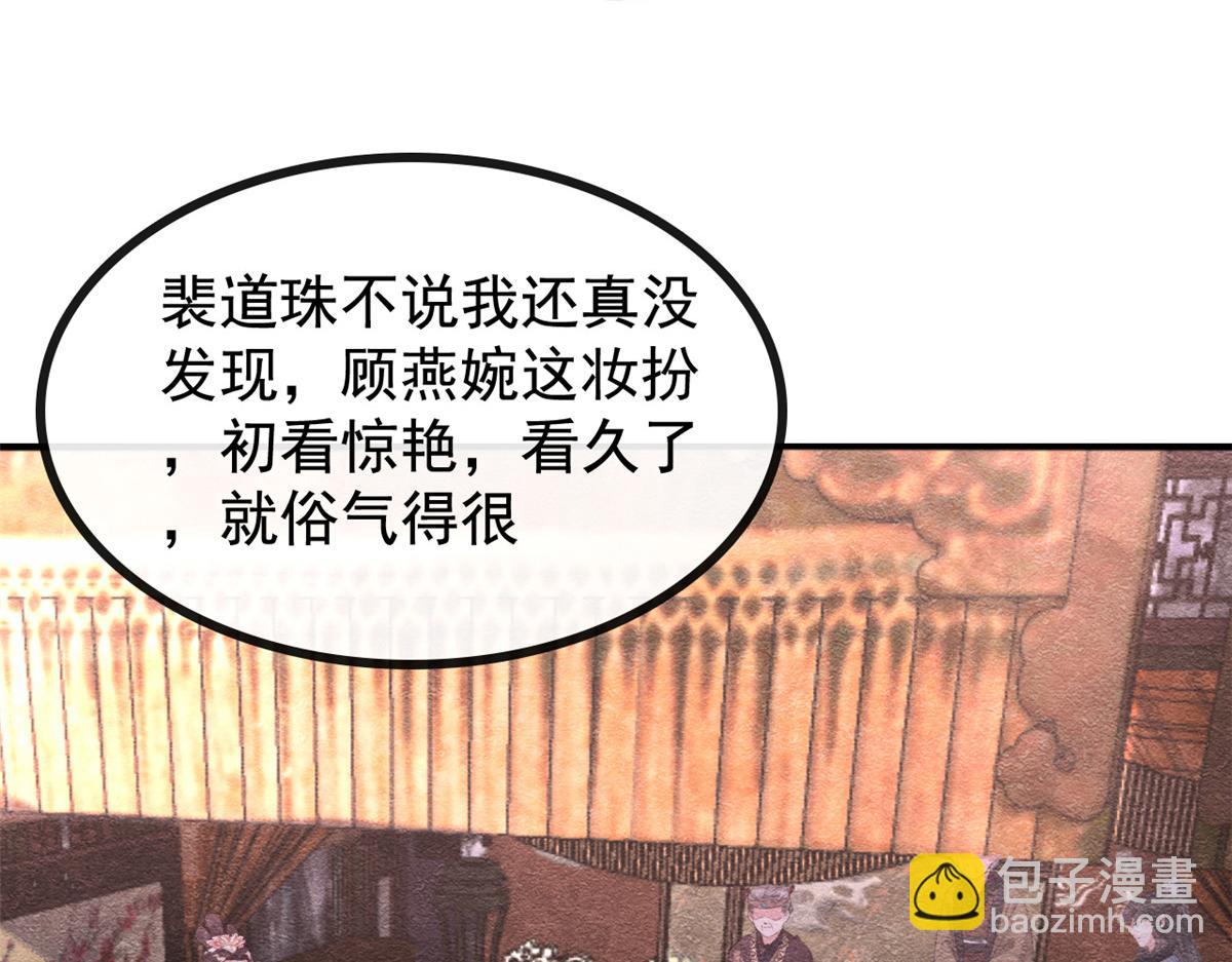 第3话 和萧衡&rdquo;调情&ldquo;二三事(1/3)-第5话