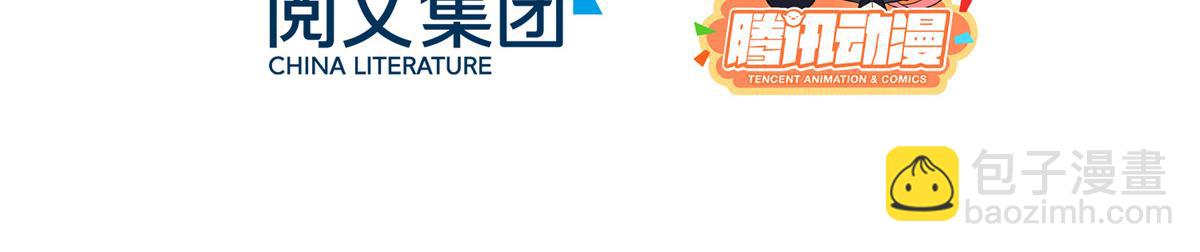 第3话 和萧衡&rdquo;调情&ldquo;二三事(1/3)-第5话