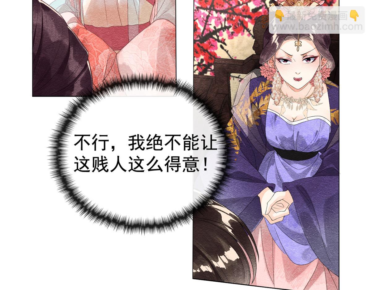 第3话 和萧衡&rdquo;调情&ldquo;二三事(1/3)-第5话