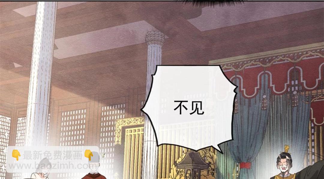 第41话 为民者自然要是死护国(1/3)-第43话