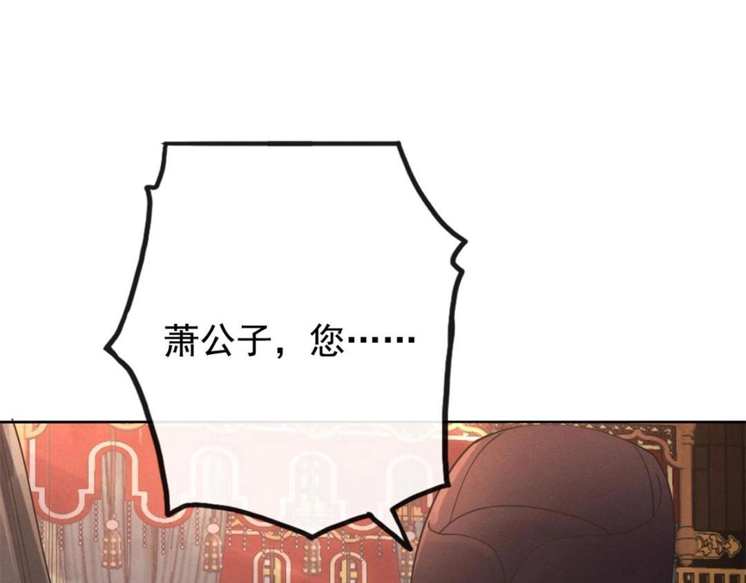 第41话 为民者自然要是死护国(1/3)-第43话