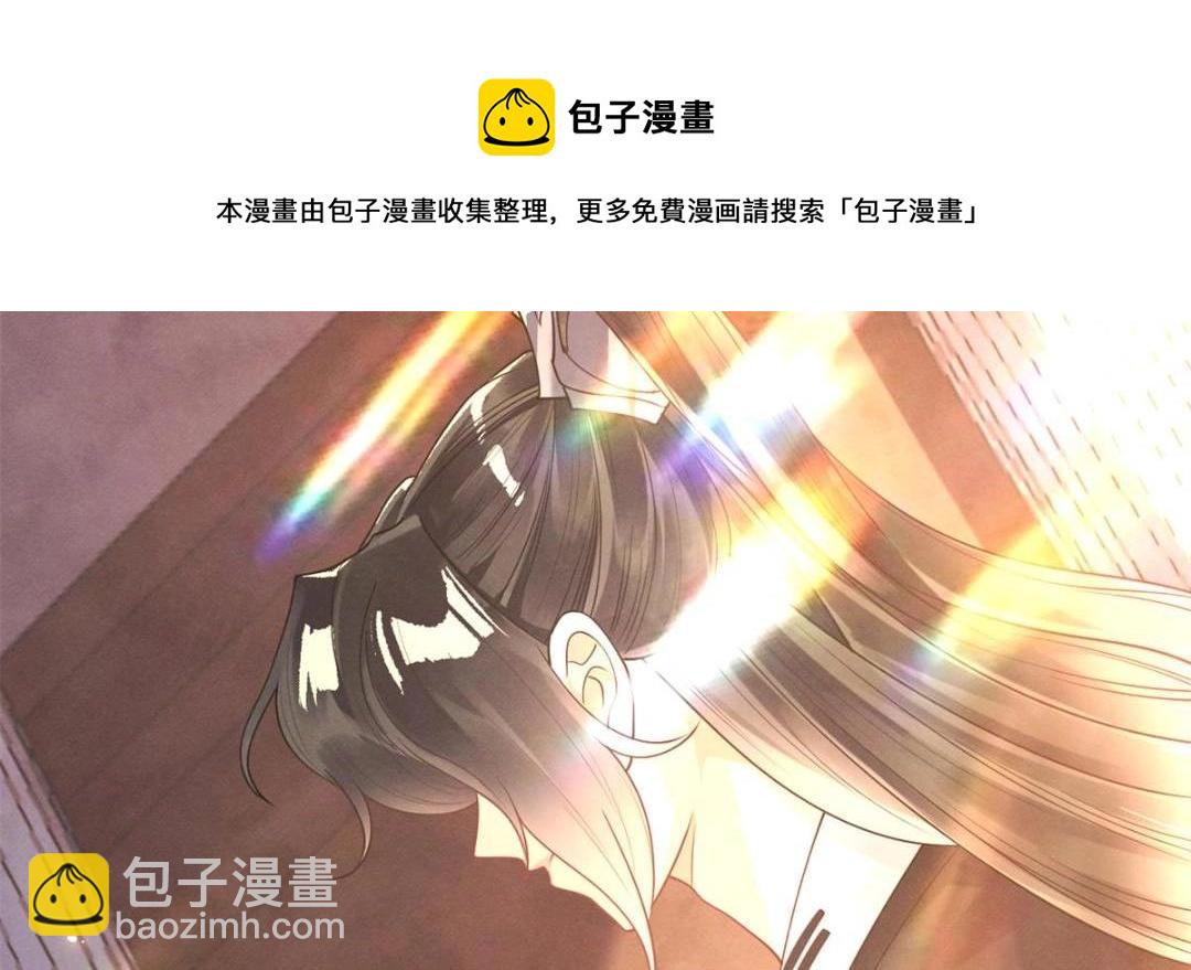 第41话 为民者自然要是死护国(1/3)-第43话