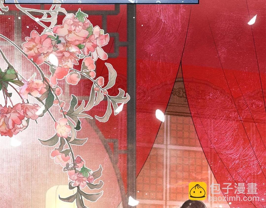 第47话 螳螂捕蝉(1/3)-第49话