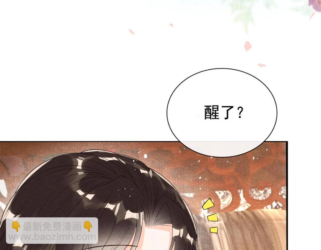 第47话 螳螂捕蝉(1/3)-第49话