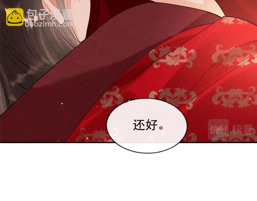 第47话 螳螂捕蝉(1/3)-第49话